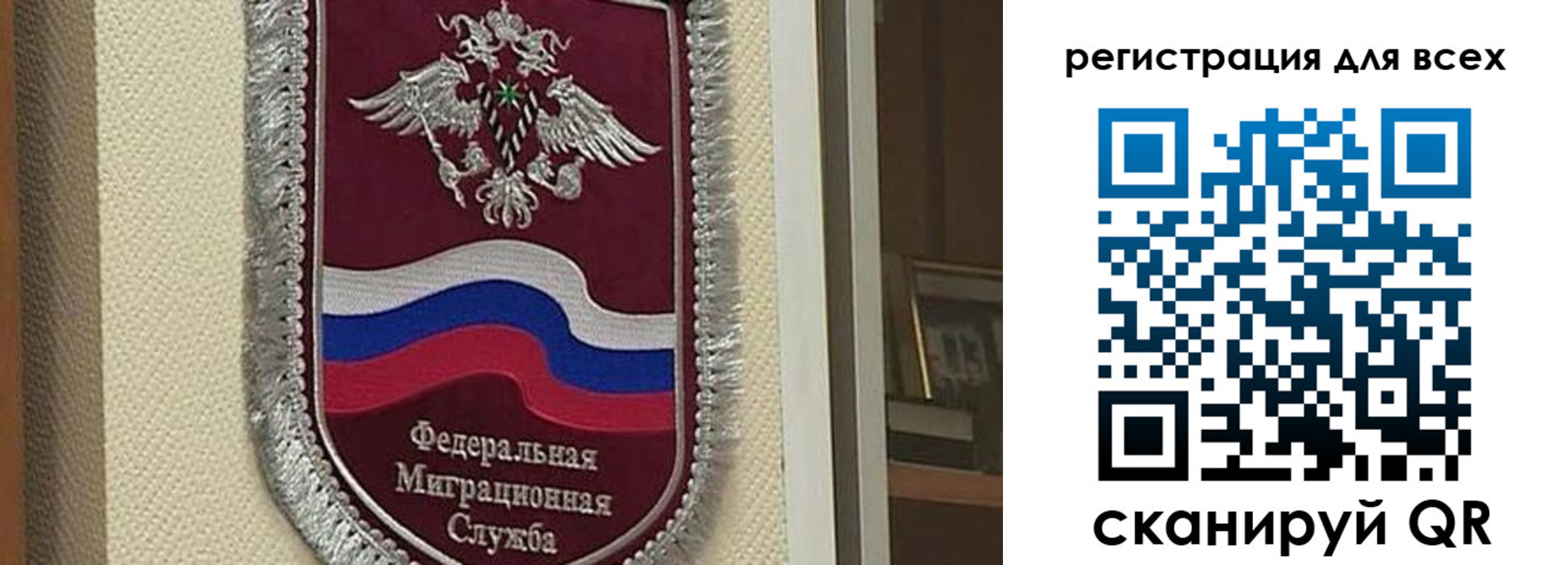 прописка для военкомата в Нерчинске