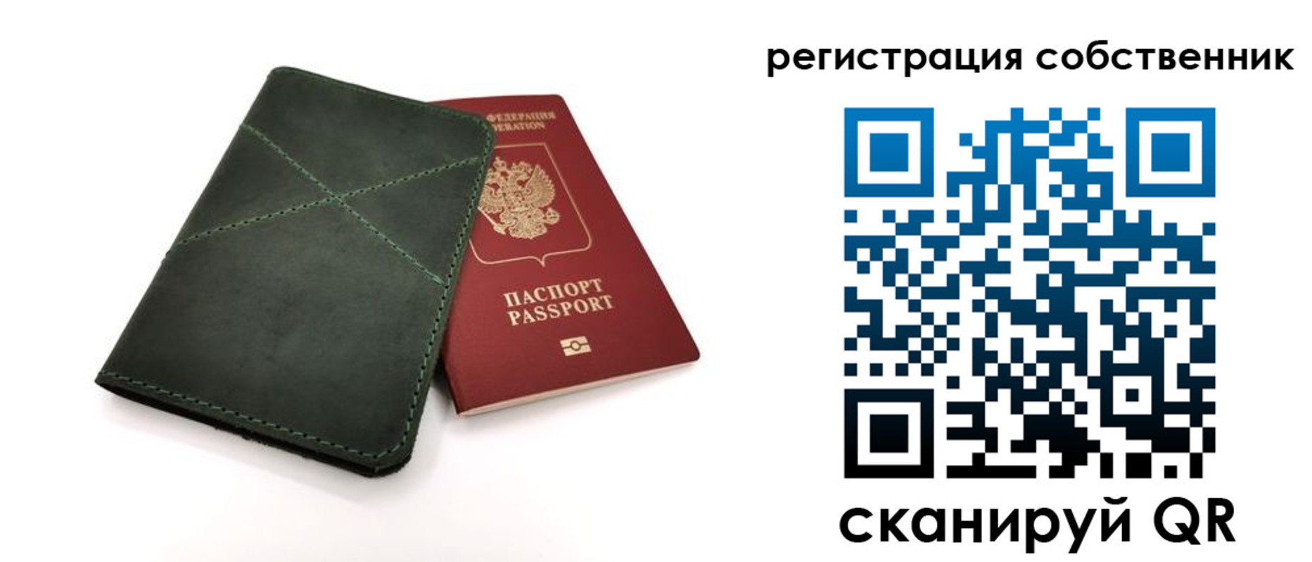 регистрация для школы в Нерчинске